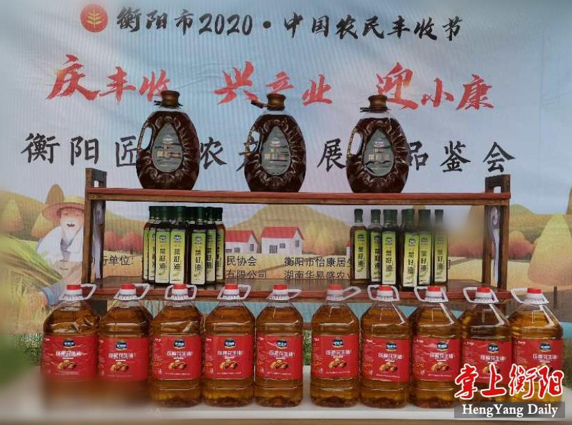 两天成交逾百万元,衡阳匠心农产品展销品鉴会落幕